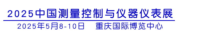 重庆市福祥会展服务有限公司